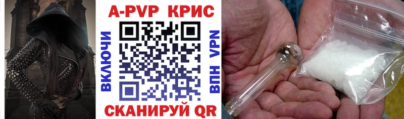 A PVP СК  наркота  Холм 