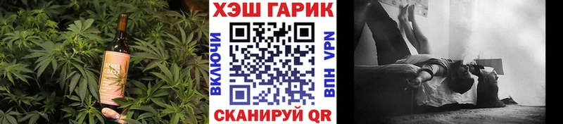 Еда ТГК конопля  Холм 