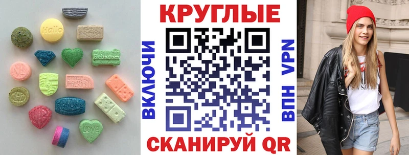наркота  Холм  Экстази 99% 