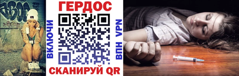 Героин Афган  Холм 