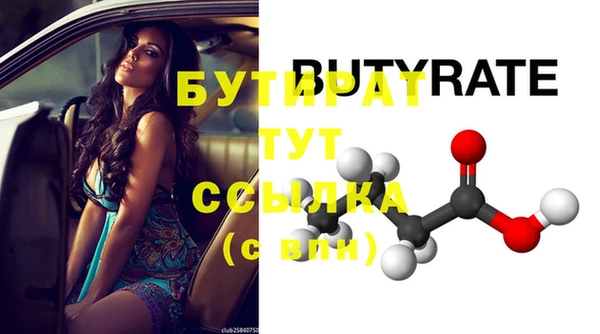 скорость mdpv Абдулино