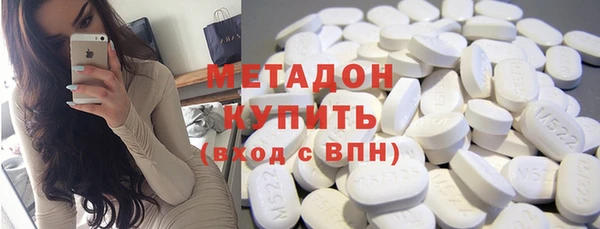 скорость mdpv Абдулино