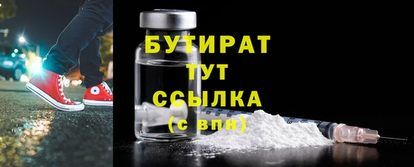 ALPHA-PVP Новокубанск