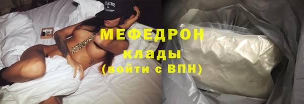 прущая мука Абинск