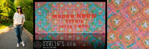 mdma Абаза