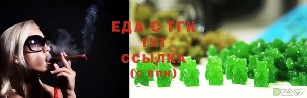 скорость mdpv Абдулино