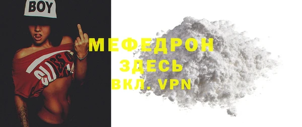 скорость mdpv Абдулино