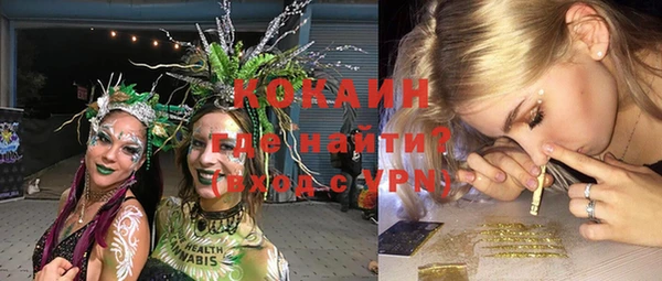 скорость mdpv Абдулино