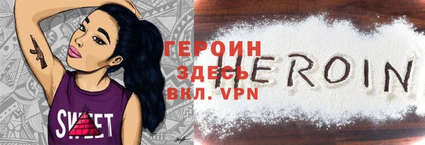 экстази Новозыбков