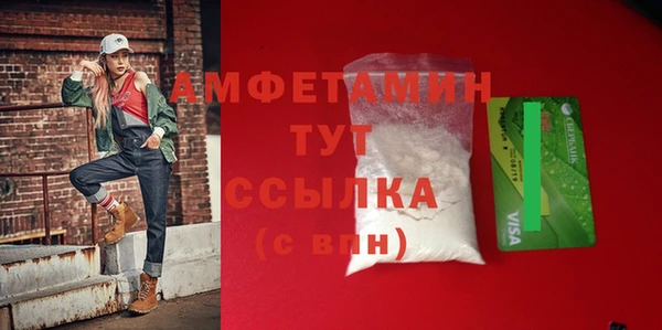 прущая мука Абинск