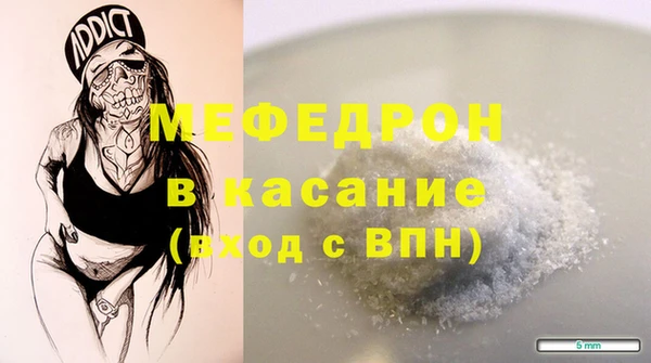 скорость mdpv Абдулино