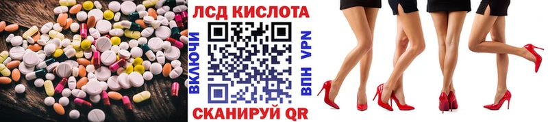 Лсд 25 экстази ecstasy Холм