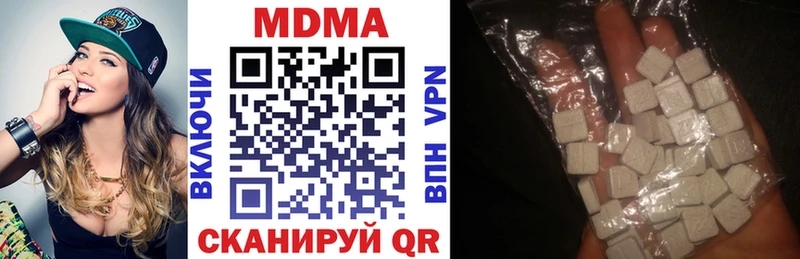 MDMA молли  Холм 