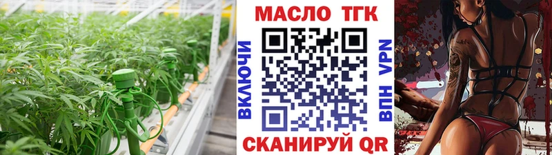 мориарти Telegram  Холм  ТГК вейп с тгк 