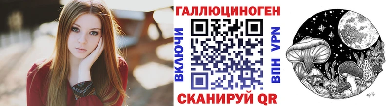 Псилоцибиновые грибы ЛСД  мориарти состав  Холм 
